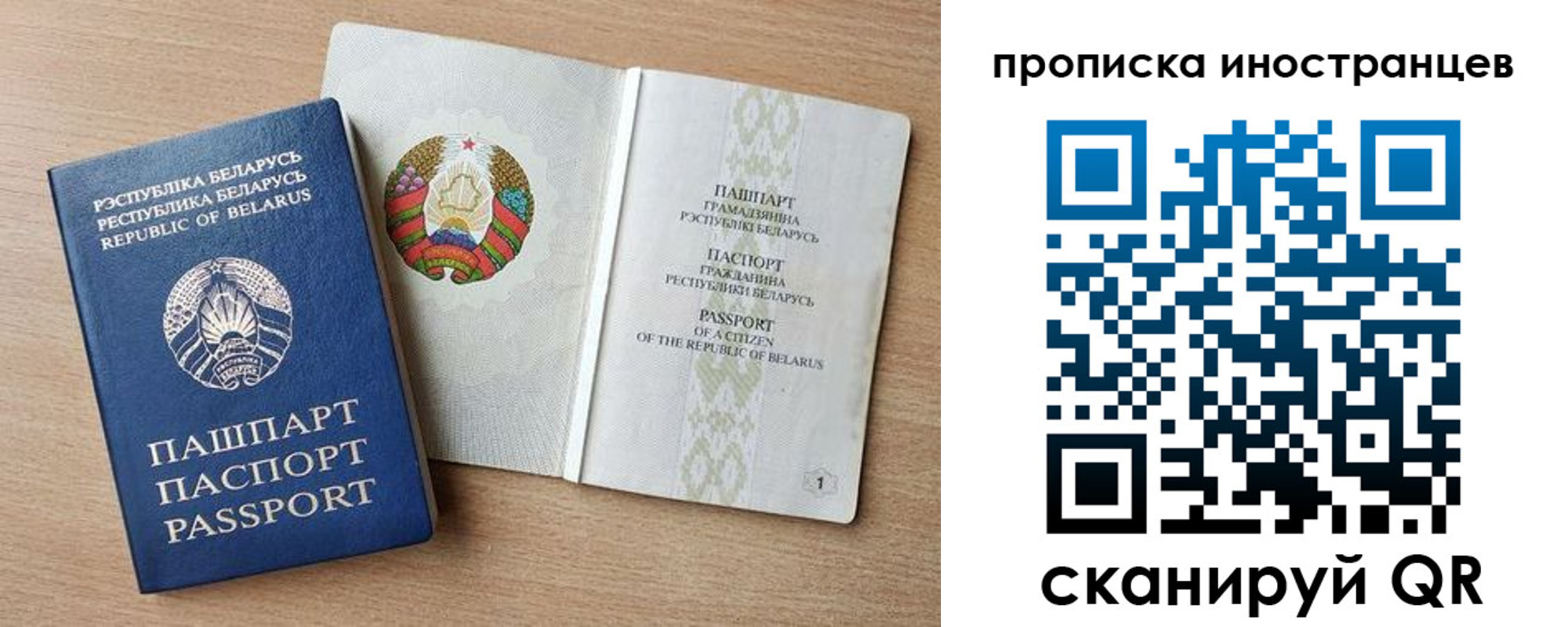регистрация для школы в Ершове