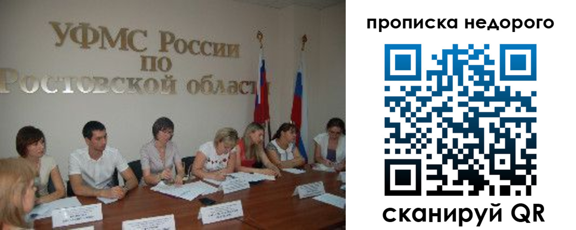форма 3 в Ершове