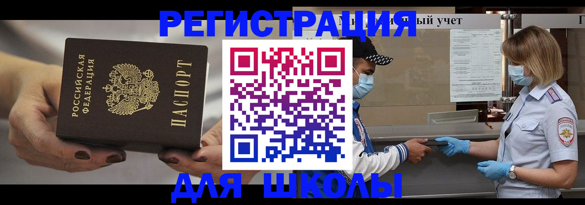 пропишу в квартире в Ершове