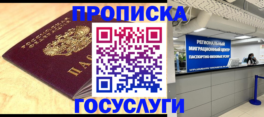 найти адрес прописки в Ершове