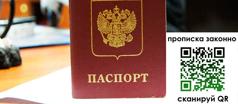 регистрация в Ершове регистрация в Ершове